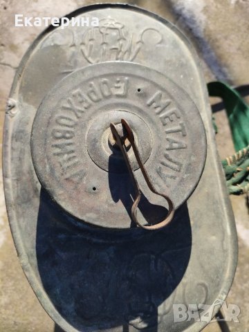 Медна гръбна пръскачка