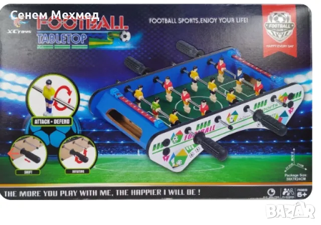 Мини джага футбол - Footbal Tabletop, снимка 2 - Играчки за стая - 47990100