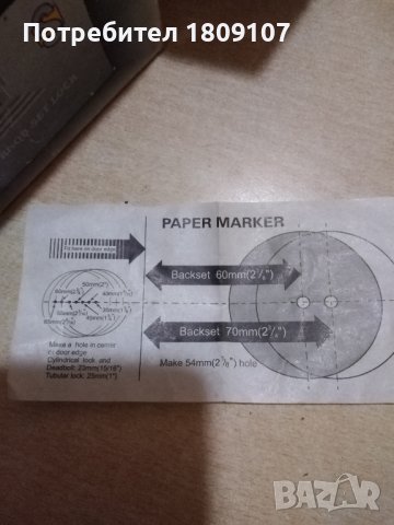 Секретна брава, снимка 4 - Входни врати - 43571827