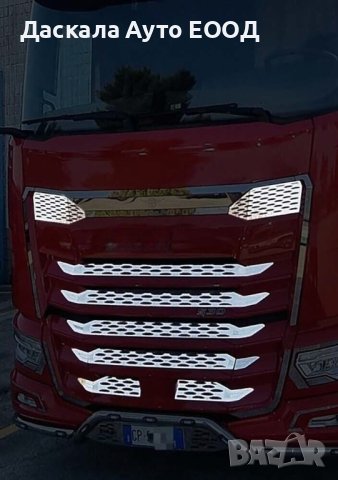 Декорация за предна решетка (радиаторна) за ДАФ DAF XG XG+