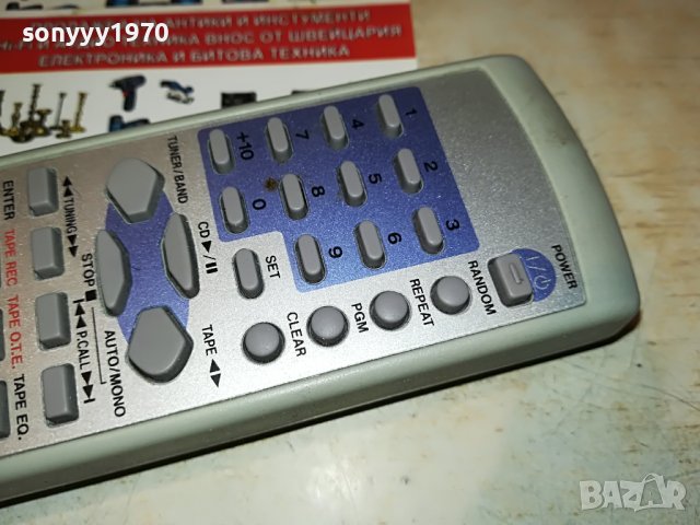 KENWOOD RC-F0300E AUDIO REMOTE 1206222205, снимка 10 - Аудио касети - 37064750