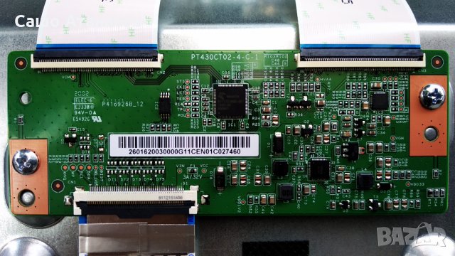 HORIZON 43HL6331F/B  счупена матрица ,17IPS62 ,17MB211S ,VES430UNDH-2D-N42 ,PT430CT02-4-C-1 ,17WFM07, снимка 11 - Части и Платки - 33304704