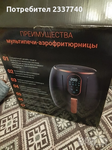 Air fryer HIBERD , снимка 10 - Фритюрници - 52854591