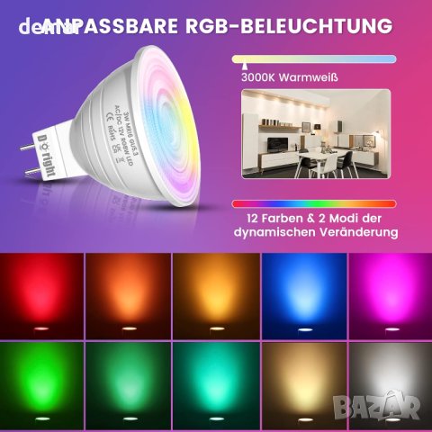 DoRight LED крушка с промяна на цвета за прожектори 3W RGB GU5.3 димируема топла бяла 3000K  , снимка 4 - Крушки - 44052942