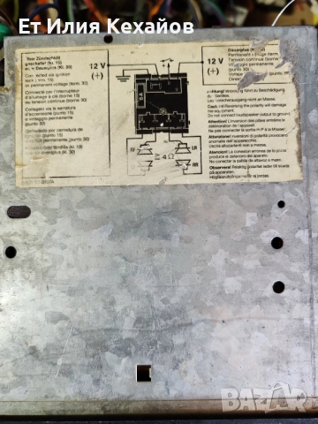 Blaupunkt Heilbronn sqm39, снимка 6 - Аксесоари и консумативи - 52041672