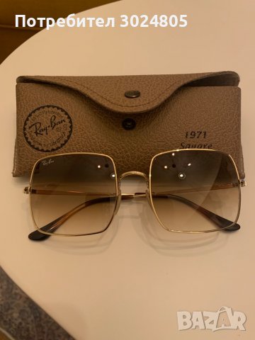 Rey ban Square 1971 Classic, снимка 3 - Слънчеви и диоптрични очила - 36634755