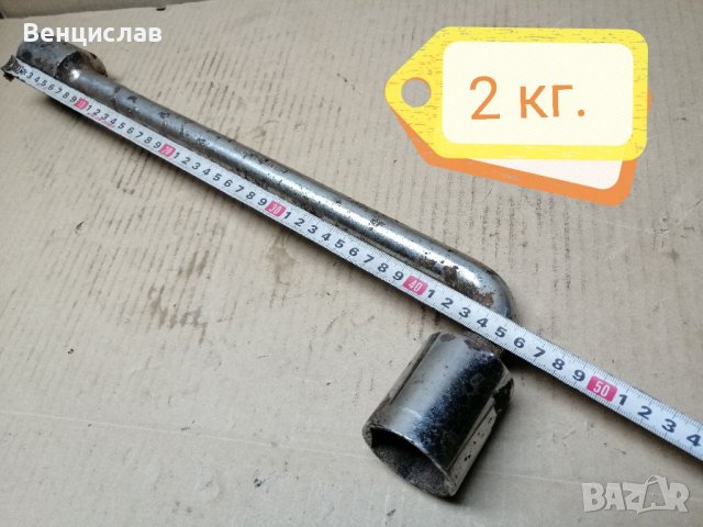 Стар Соц Гаечен Ключ : 37 мм / 2 кг. , снимка 9 - Ключове - 36768357