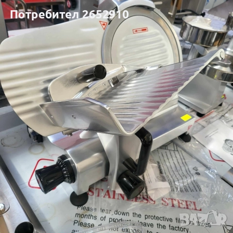 Слайс машини - колбасорезачки! 3 Модела! Автоматични и полуавтоматични!Цена 699лв/357,39€, снимка 12 - Обзавеждане на кухня - 51804608