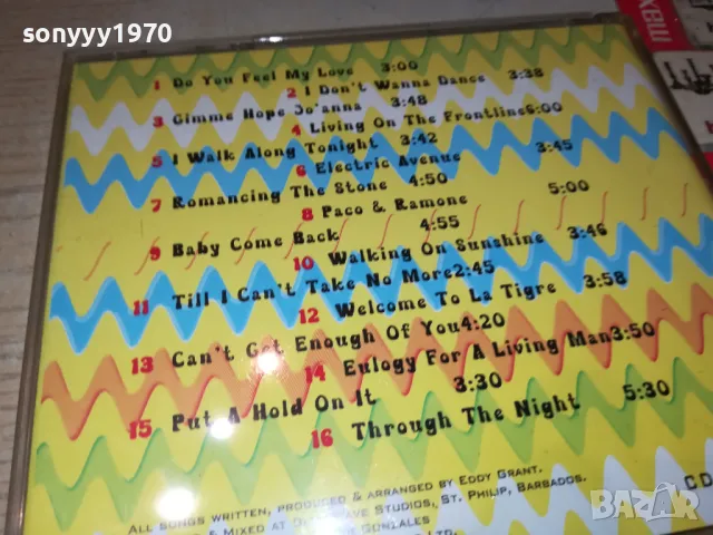 EDDY GRANT CD 2203252008, снимка 5 - CD дискове - 49599407