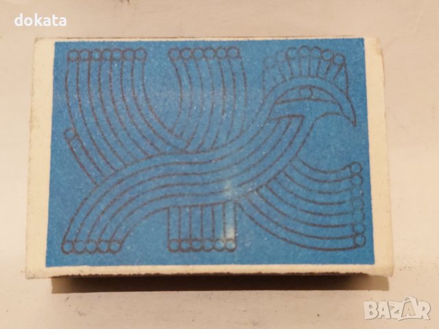 Стар кибрит от соца., снимка 1