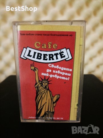 Каналето - Жълта книжка ( 2 - ра обложка )