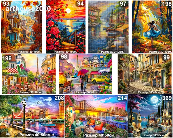 Картини за рисуване по номер;диамантени гоблени-нови модели,пълен к-кт, снимка 12 - Арт сувенири - 47350500