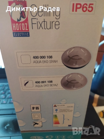 Ел ПЛАФОНИ ОСВЕТЛЕН.2 БР ЕЛ. РАЗКЛОНИТЕЛИ С 3 ГНЕЗДА --БДС БЕЗ КАБЕЛИ ВТОРА УПОТР. ГОДНИ ЗА УПОТРЕБА, снимка 10 - Други - 52184015