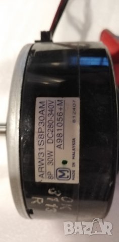 вътрешно моторче дц за климатик, снимка 5 - Климатици - 43555412