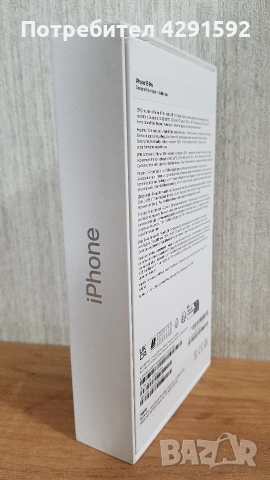 Кутия за iPhone 15 Pro, White Titanium, 256 GB, снимка 3 - Аксесоари за Apple - 52755503