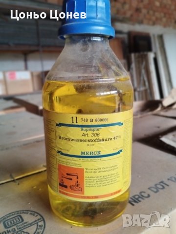 Бромоводородна киселина 47%, 1 L. (Bromwasserstoffsaure-47%, Suprapur-"Merck" (Hbr), снимка 1 - Лаборатория - 43668839