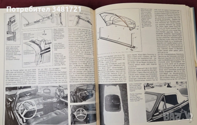 Енциклопедия - класически кабриолети / Klassische Cabriolets aus acht Jahrzehnten, снимка 10 - Енциклопедии, справочници - 53520541