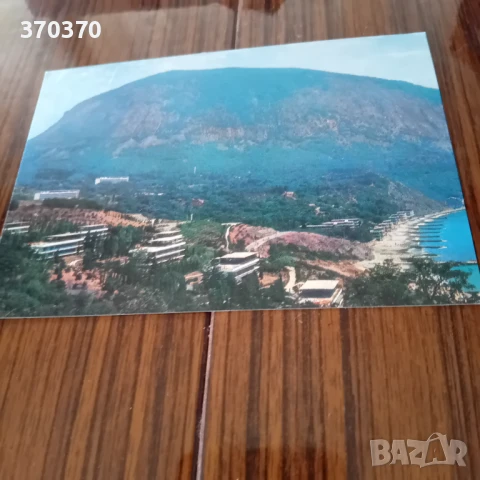 Картички за колекция 