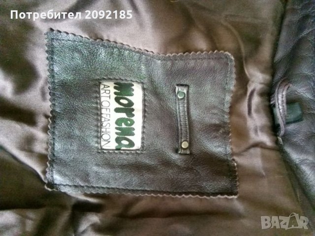 Яке, снимка 6 - Якета - 26612718