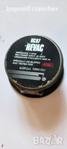 ВЧ говорители , снимка 9 - Тонколони - 51574112