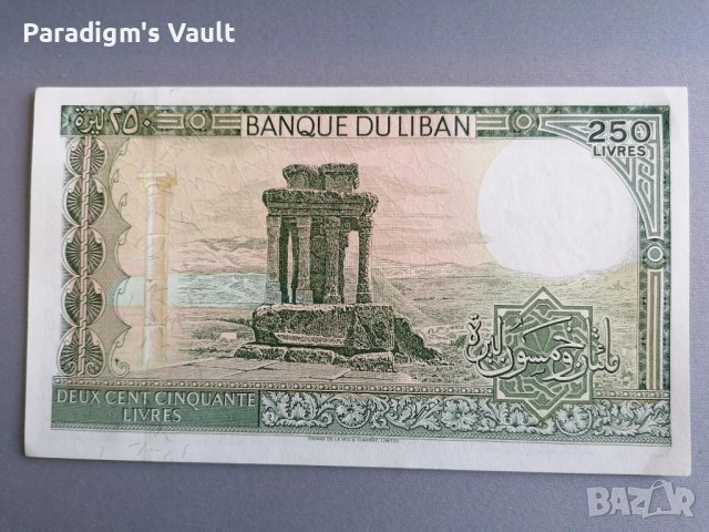 Банкнота - Ливан - 250 ливри UNC | 1988г., снимка 2 - Нумизматика и бонистика - 43079605