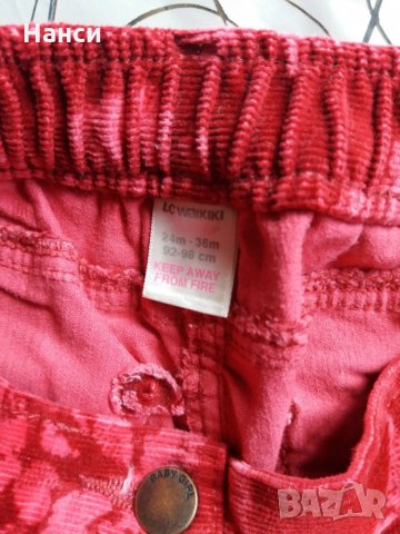 Дънки и джинси Lc Waikiki 98-110, снимка 7 - Детски панталони и дънки - 32694188