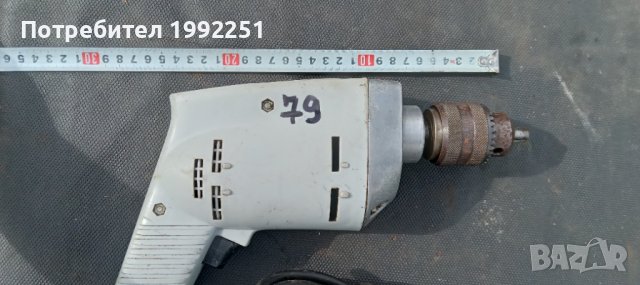 Дрелка НОМЕР 79. Schmalkalda HBM251. 250W. Мах Ф8мм. 1550обор/мин. Внос от Германия. Работеща., снимка 2 - Бормашини - 38067678