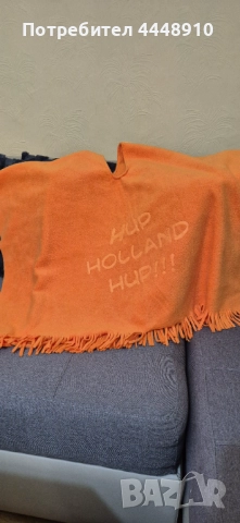 Продавам пончо