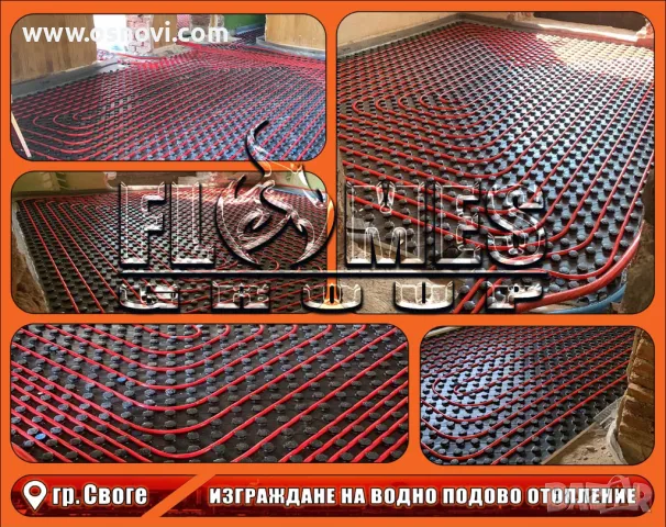 ПРОДАЖБА И МОНТАЖ НА ТЕРМОПОМПИ И ОТОПЛИТЕЛНИ ИНСТАЛАЦИИ., снимка 2 - Други стоки за дома - 49162043