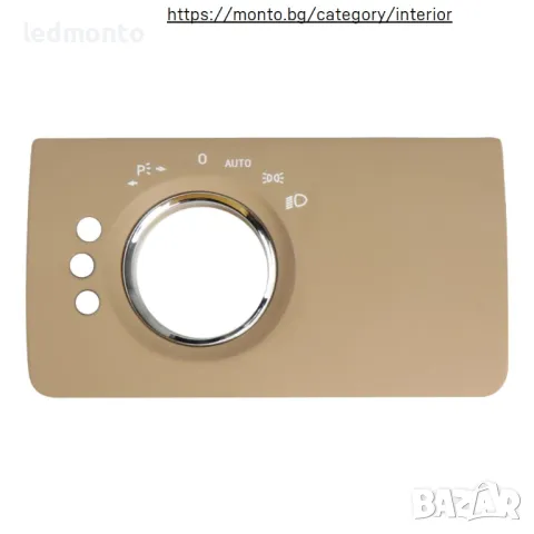 Капак за Превключвател на Фаровете за Mercedes-Benz ML Class W164 GL Class X164 monto.bg, снимка 4 - Части - 49853568