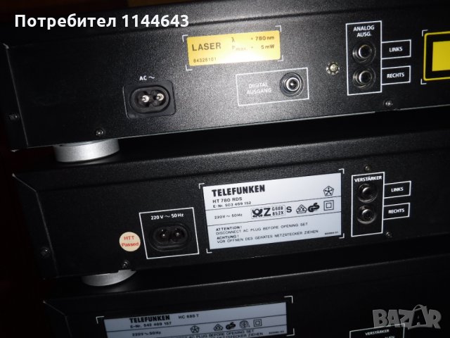 Аудиосистема  TELEFUNKEN, снимка 7 - Аудиосистеми - 34746918