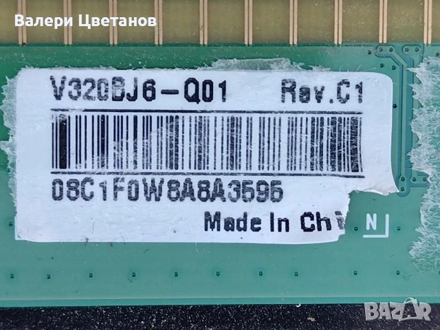 телевизор NEO LED - 3229 на части, снимка 11 - Телевизори - 51410447
