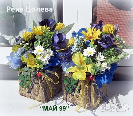 Цветя в дървено сандъче, снимка 2 - Подаръци за рожден ден - 39912606