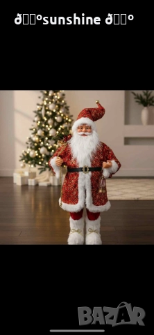 Дядо Коледа -90 см 