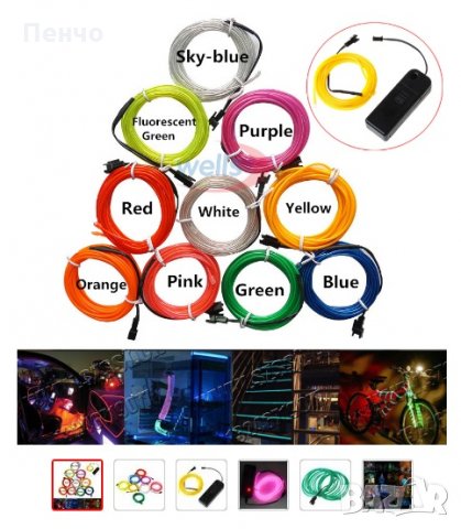 5M 3V-12V гъвкава неонова светлина лента шнур кабел нишка конец EL тел въже кабелна лента LED неонов, снимка 8 - Аксесоари и консумативи - 27276574