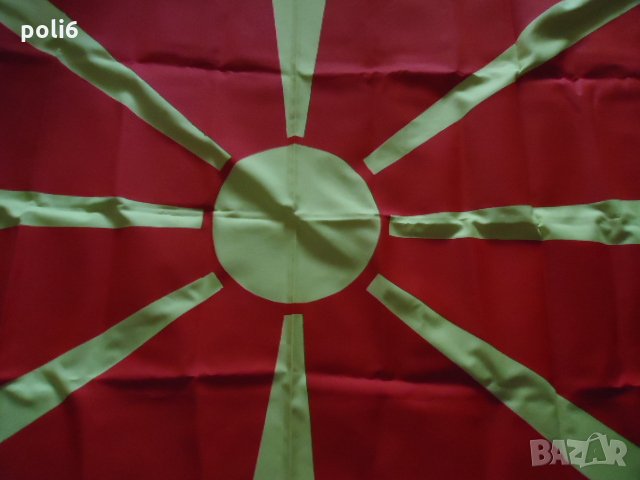 знаме на Македония, снимка 2 - Други ценни предмети - 32529568