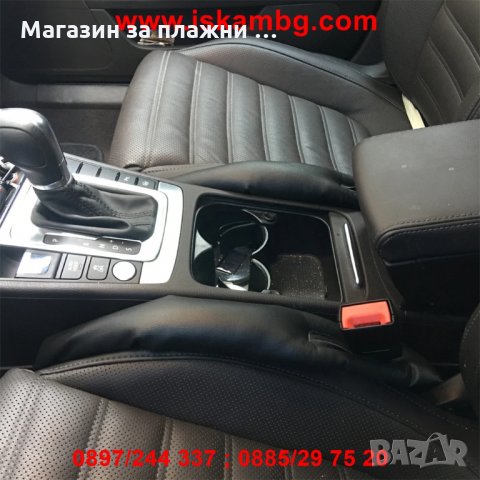 Уплътнител за седалки - комплект от 2 броя, снимка 2 - Аксесоари и консумативи - 28402816