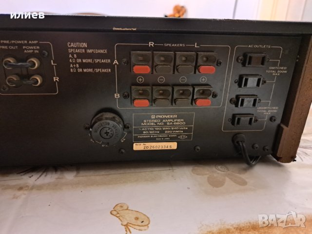 Усилвател Pioneer SA-8800 , снимка 7 - Ресийвъри, усилватели, смесителни пултове - 38981802