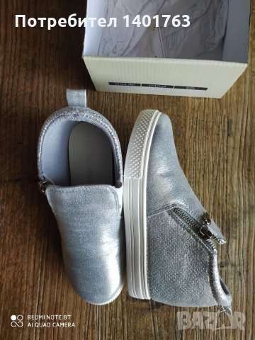 Нови сребристи обувки със скрита платформа, снимка 4 - Дамски ежедневни обувки - 33296484