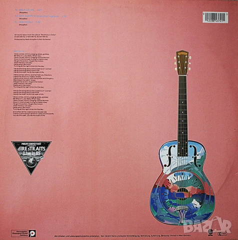 Грамофонни плочи Макси сингли 12" цени в обявата, снимка 6 - Грамофонни плочи - 53459372