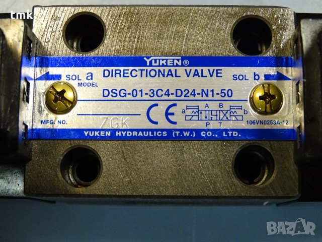 хидравличен разпределител YUKEN DSG-01-3C4-D24-N1-50, снимка 3 - Резервни части за машини - 35032810