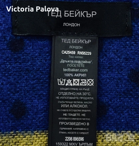 Марков шал  TED BAKER EARLHAM унисекс, снимка 10 - Шалове - 53575852