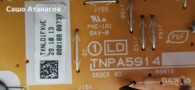 Panasonic TX-L50BL6E със счупена матрица ,TNPA5807 ,TNPH1041 ,6870C-0452A ,TNPA5914 ,8017-01620P, снимка 12 - Части и Платки - 49173211