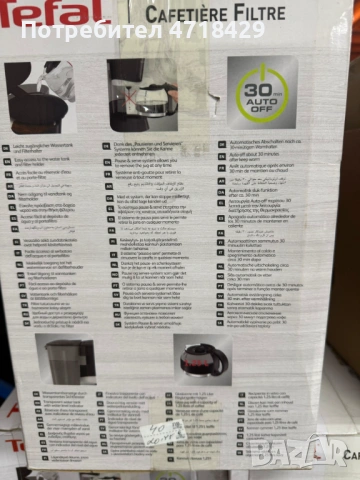 Кафемашина Tefal, 1.25 литра, 730-870 W.Промоция!!!, снимка 6 - Кафемашини - 53270601