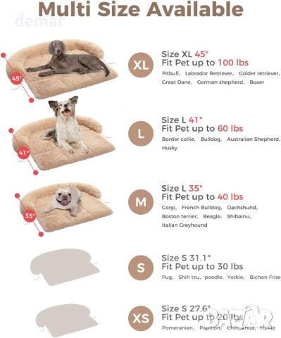 Легло за кучета, протектор за мебели XL 115cm, бежово, снимка 3 - За кучета - 43183378