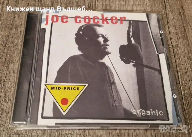 Компакт Дискове - Поп - Рок: Joe Cocker – Organic