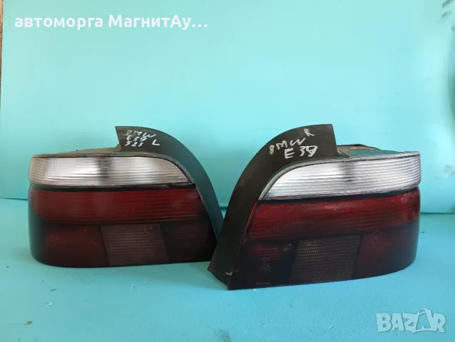 стоп за БМВ Е39 stop BMW E39 , снимка 2 - Части - 49126413