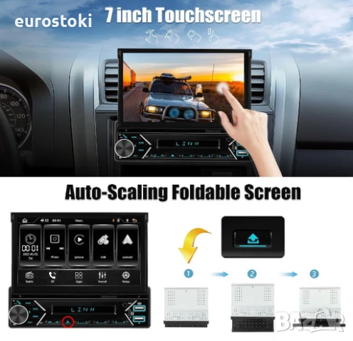 CAMECHO универсална мултимедия с автоматичен прибиращ се екран 7 инча, 1DIN, Carplay/Android Car, снимка 3 - Аксесоари и консумативи - 51077158