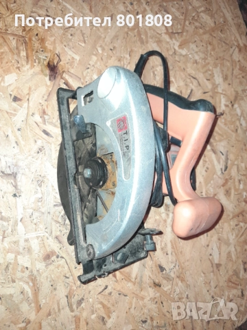 Ръчен циркуляр 