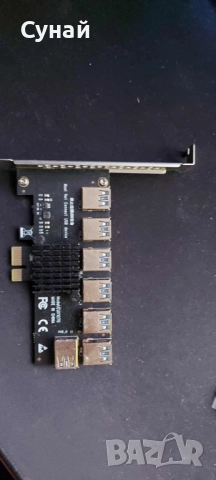 1 to 7 PCI-E Riser Extender